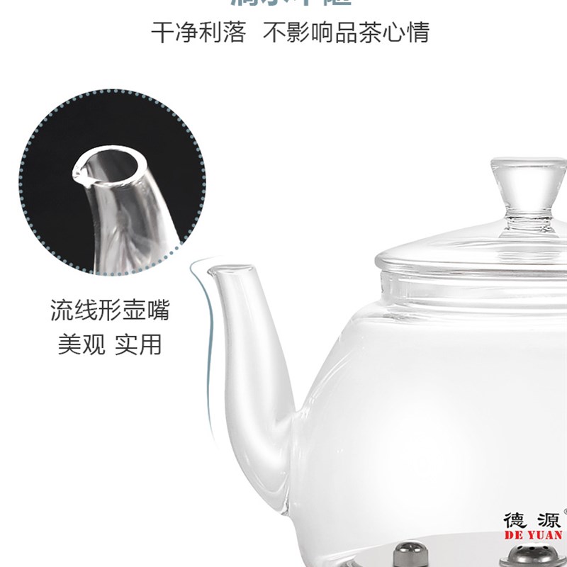 德源全自动底部上水玻璃壶搪瓷发热盘高硼硅烧水壶把手壶原厂配件