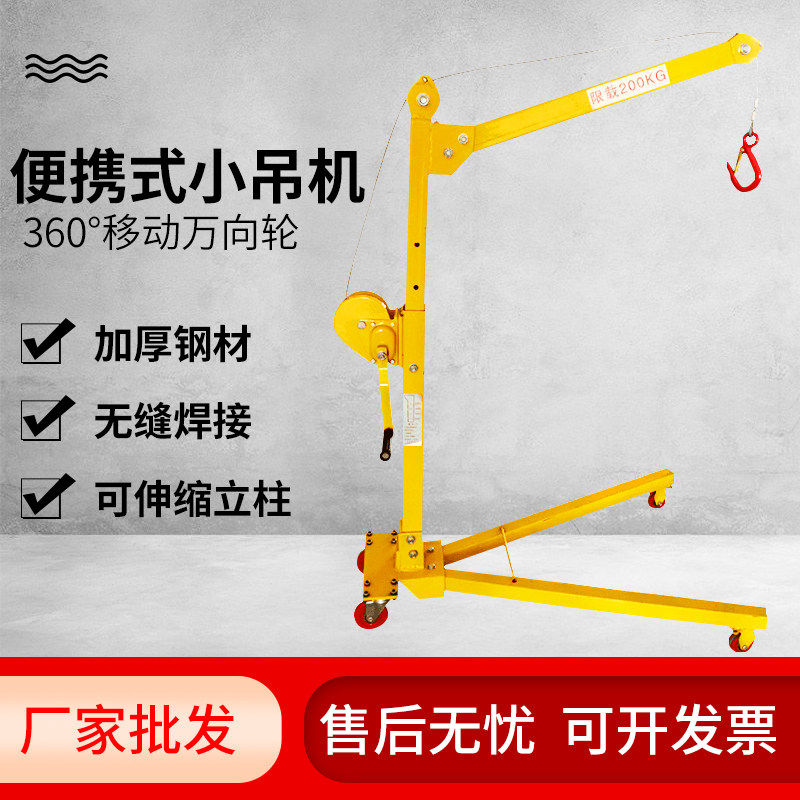 家用发动机吊架可移动手动提升机 手摇小型起重机 加厚500公斤升