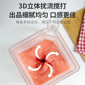 乐呵呵/E8D冰沙机商用奶茶店全自动带罩多功能料理机破壁碎冰榨汁