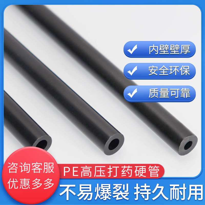 PE管材4分6分一寸高压加厚全新料打虫打药管耐压喷雾灌溉自来水管