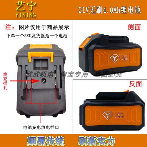 艺宁无刷角磨机YN-3100锂电多功能角向磨光机大功率切割打磨机