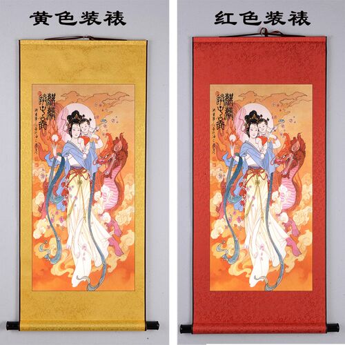 丝绸卷轴挂画麒麟送子娘娘画像玄关客厅卧室装饰画纳福招财画包邮