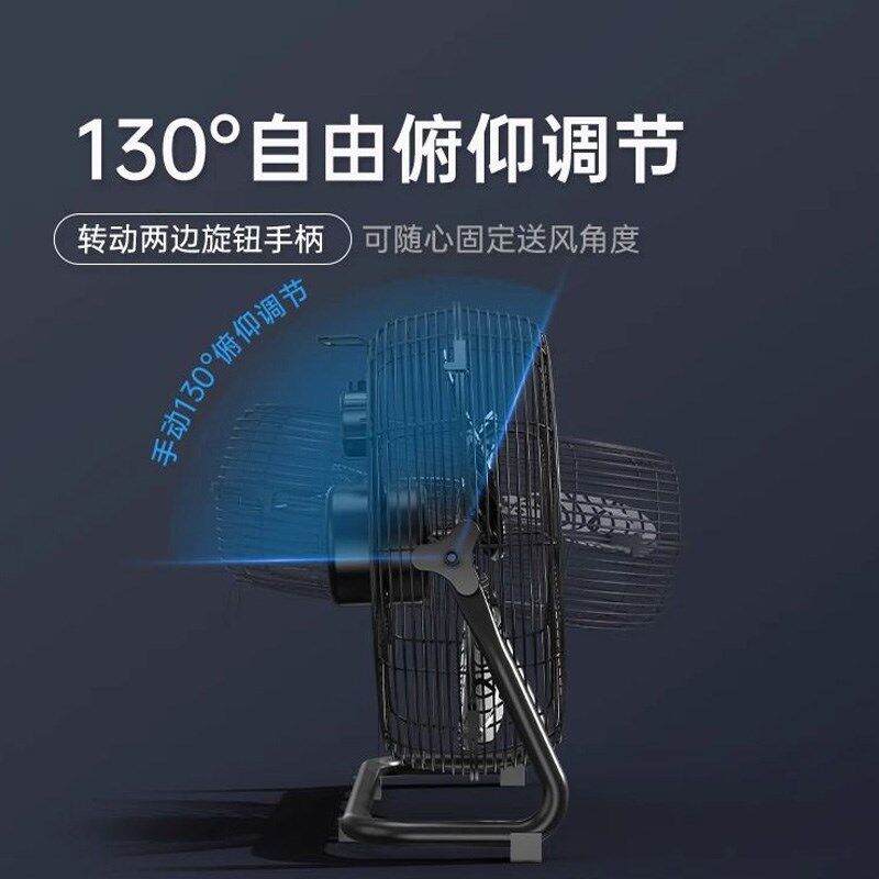 趴地扇工业大功率商用家用大风力电风扇静音台式爬地扇坐地座式