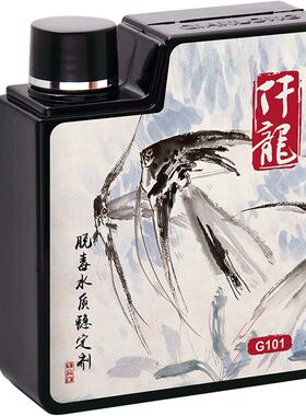 仟龙硝化细菌鱼缸用消化细菌水质清澈剂硝化菌鱼缸净水剂水族除氯
