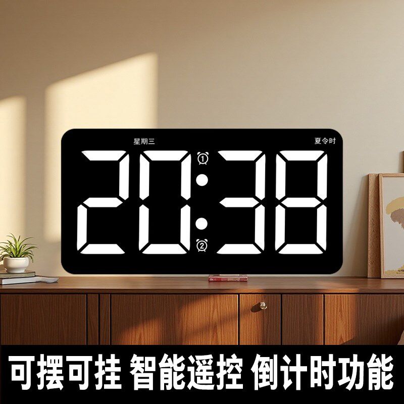 2025室内挂钟电子时钟LED数字显示闹钟桌面电子钟台式客厅挂墙钟