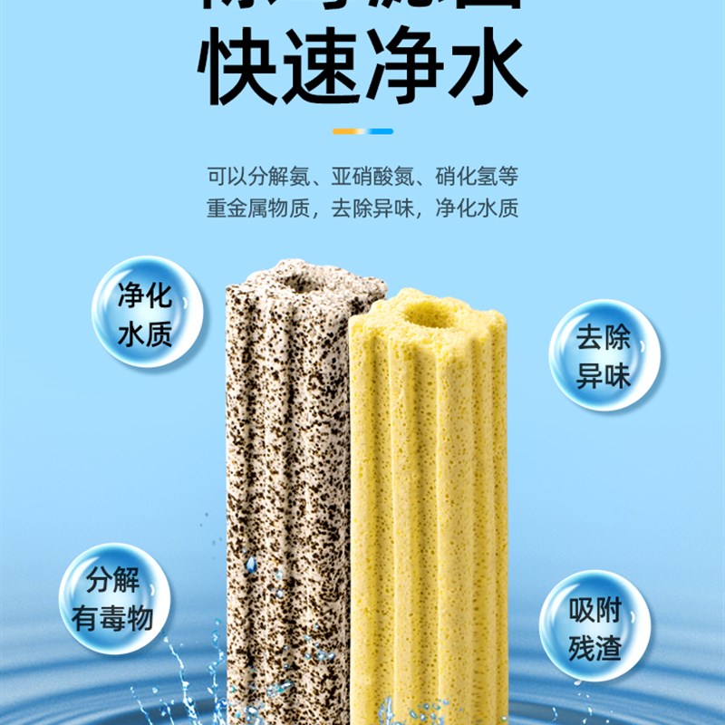 细菌屋滤材鱼缸过滤材料水族底滤纳米石英整箱硝化细菌陶瓷环滤材