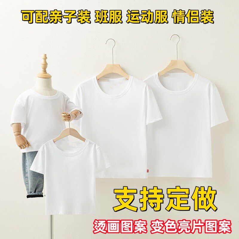 夏季儿童t西瓜双面翻转图案上衣草莓变色亮片短袖水果男女童装T恤