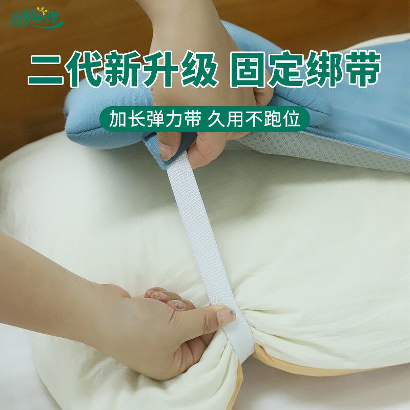 卧床老年人防侧睡固定睡姿矫姿枕头老人防翻身侧卧颈椎枕头部仰睡