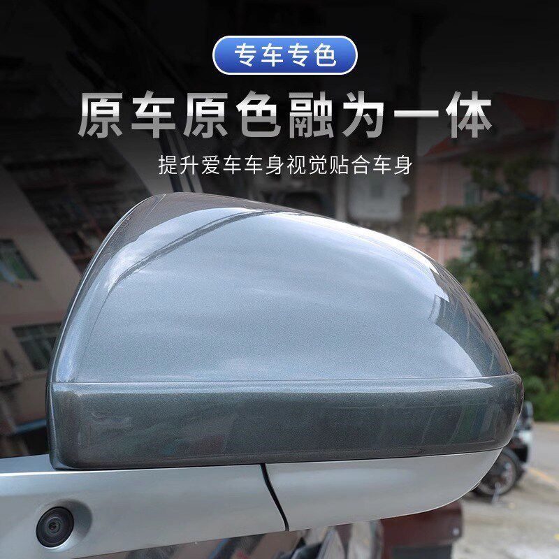 适用理想L7L8L9车门防撞条后视镜防护防刮蹭改装贴条汽车用品配件