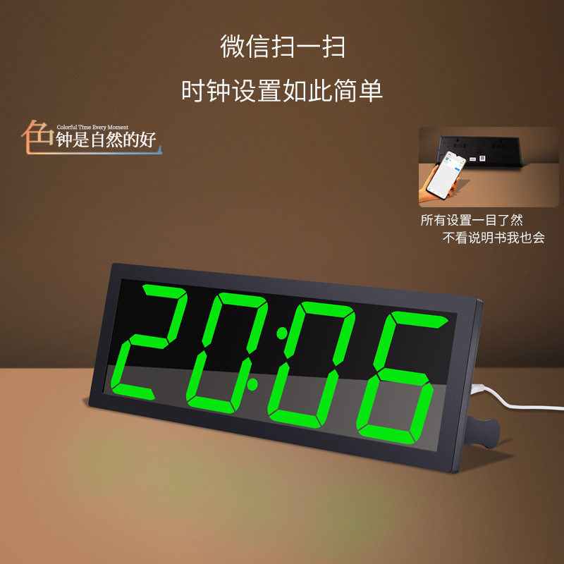 创意智能七彩壁挂钟客厅数字LED闹钟个性静音超大懒人时钟桌面锺
