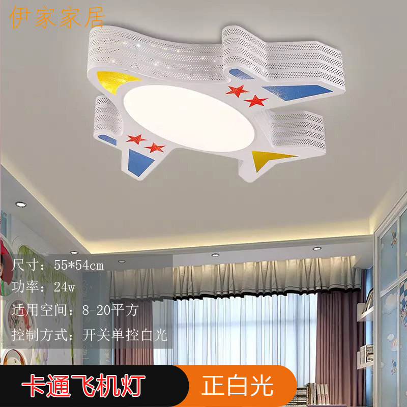合肥包安装白色烤漆铁艺LED吸顶灯餐吊灯客厅卧室书房儿童房灯具
