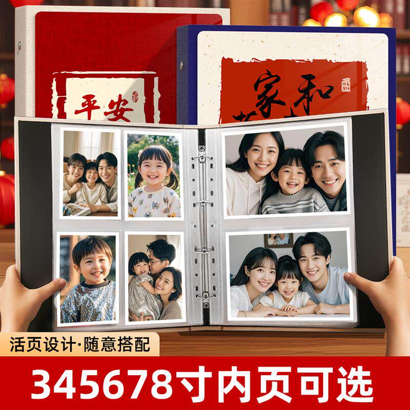 相册本大容量家庭3寸4寸5寸6寸7寸8寸相册收纳本活页相册本纪念册
