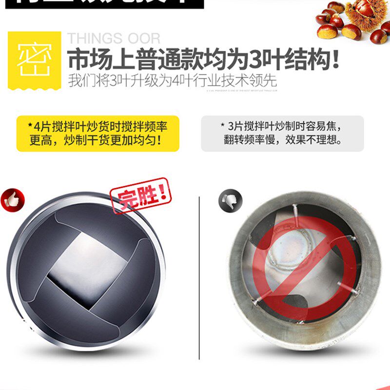炒货机商用全自动炒瓜子机器卧式炒栗子专用锅多功能糖炒板栗机器