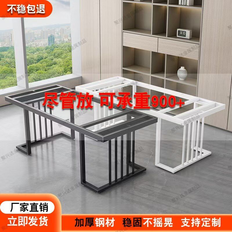 铁艺桌腿支架大板桌桌脚岩板大理石支撑架餐桌脚茶几桌架办公桌腿