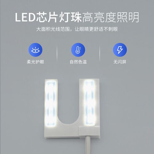 欧贝斯精品缝纫机械机床LED工作灯U型6珠磁铁衣车平车照明灯包邮
