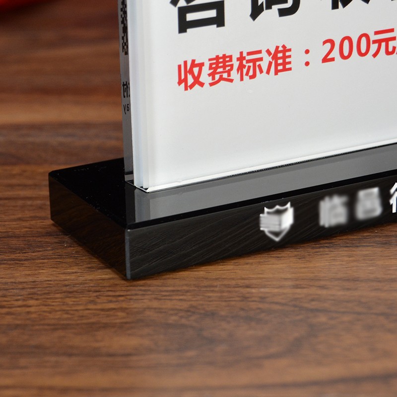 高档水晶桌牌 律师咨询收费牌 定制办公职位台牌透明双面水晶台卡