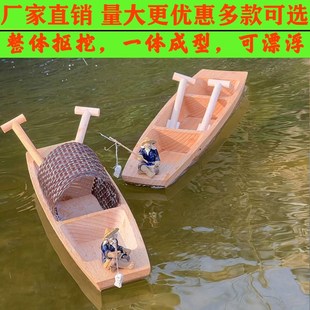 迷你小木船漂浮实木渔船摆件模型装饰乌篷船下水木质Y工艺鱼缸造