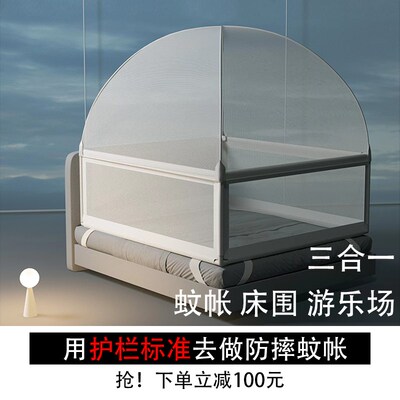 三面一体床围护栏宝宝防摔护栏婴儿童床上L可升降蚊帐挡板床地两