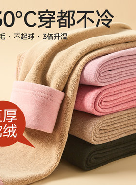 2024新款秋裤女士内穿打底棉毛B裤大码秋冬季加厚驼绒德加绒保暖