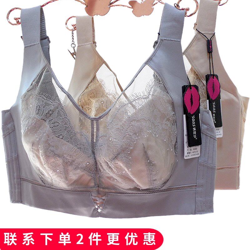 诱芭莎 全罩杯调整内衣薄上托收副A乳显小防下垂外扩文胸1289CD杯