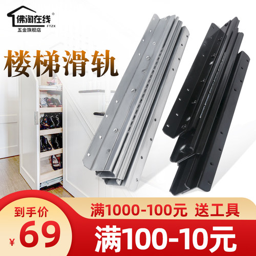 楼梯抽屉底柜滑轨滑道导轨重型y静音承重轨道加厚托底伸缩打孔导
