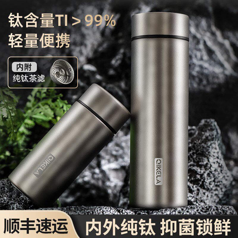 钛杯纯钛保温杯茶水分离小巧便携男士高档商务P迷你水杯口袋杯子