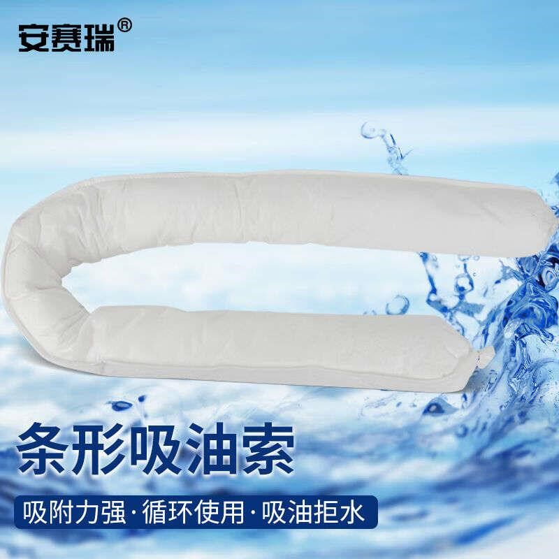 吸油索条c形吸液棉溢油漏油拦截吸油条工业吸油棉应急防泄漏