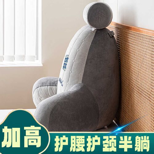 爆款特大号可拆洗四季靠枕加高加厚靠垫护腰护颈软包X床头护腰靠