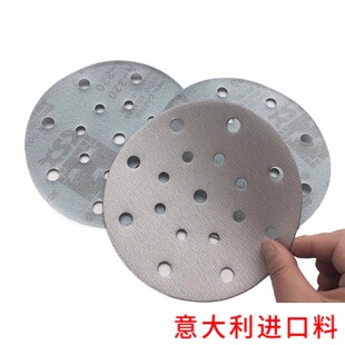 包邮5寸6孔干h磨砂纸六寸十七孔五寸六孔磨片吸尘黄砂气动抛光打