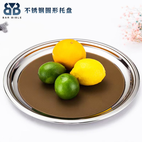 镜面不锈钢餐盘配矽胶垫酒吧防滑托盘茶盘隔热餐T盘酒店饭厅圆托