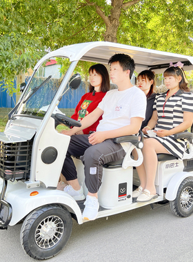 旅游景区观光车公园校园电动四y轮代步车酒店物业楼盘售楼处看房