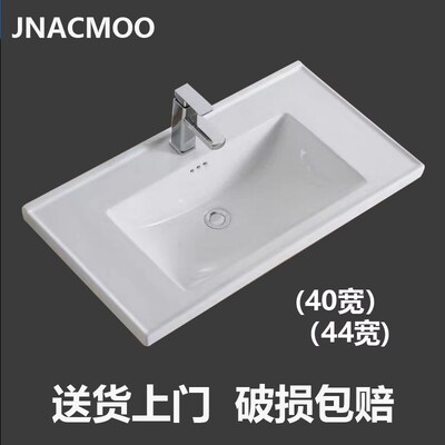 4044宽半嵌入式台中盆台面洗手盆陶F瓷单盆卫生间洗手台一体洗脸
