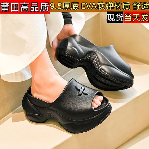 松糕厚底十字花9CM高跟拖鞋女夏季新款2F024沙滩凉鞋女外穿时尚in