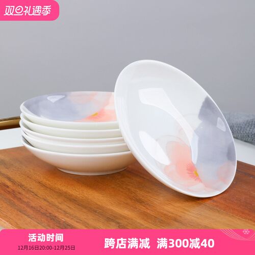 小碟子骨瓷酱油醋碟小菜碟u陶瓷小盘子调味酱料蘸料碟釉下彩餐具