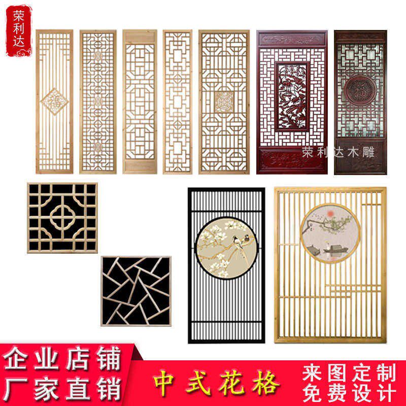 玄关隔断实木花格手m工榫卯制作镂空古典纱画屏风中式木条吊顶装