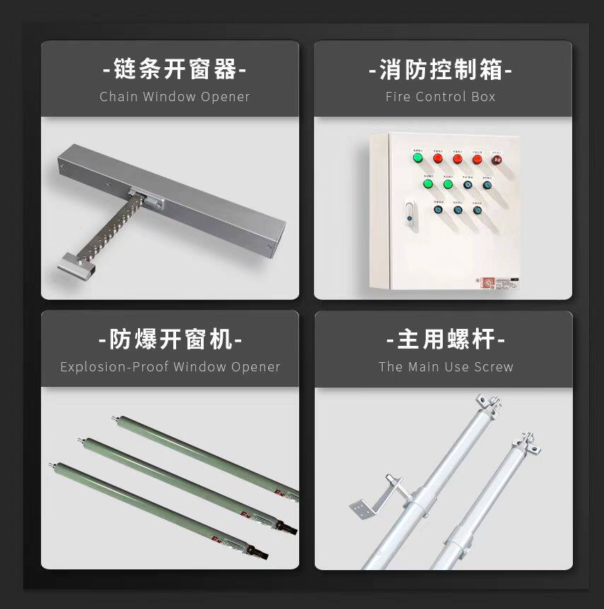 雨感电机 消防链条式电动开窗器 排烟窗控制箱 全国发货