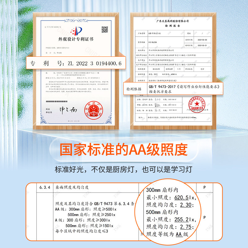 橱柜感应灯条led插电式餐边柜书桌柜子灯免开槽厨房切菜照明灯带