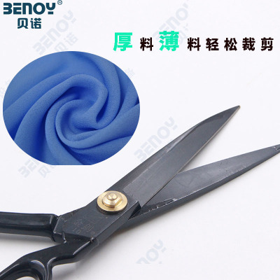 金剑黑钢服装剪刀12寸裁缝剪家用裁布大剪刀10寸服装厂用剪刀包邮