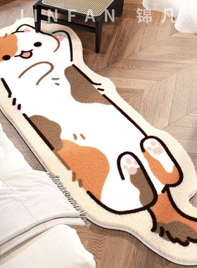 儿童房间卧室床边毯卡通长条加厚地毯男孩爬爬垫加厚可机洗绒毯子