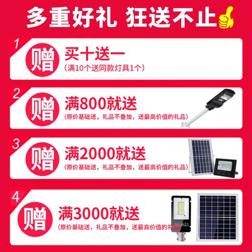 LED投光灯户外防水车间工地超亮射灯广告灯工程厂房路灯草坪射树