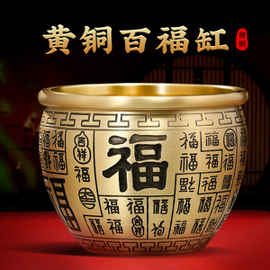 百福黄铜米缸摆件招财聚宝盆客厅酒柜办公室装饰品店铺开业礼物
