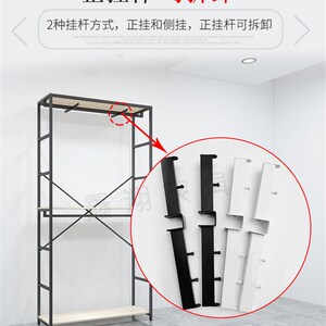 服装店展示架衣服架子铁艺双层货架男女装童装陈列架落地式挂衣架