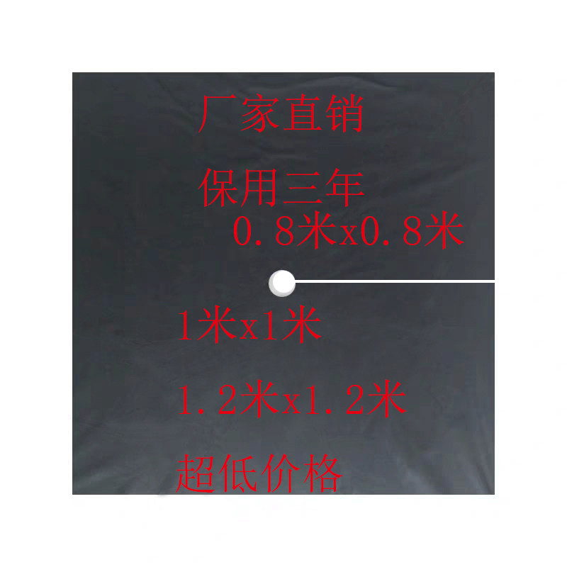 无纺布黑色可降解地膜保湿耐用防草布农用果园艺除草布地布抗老化