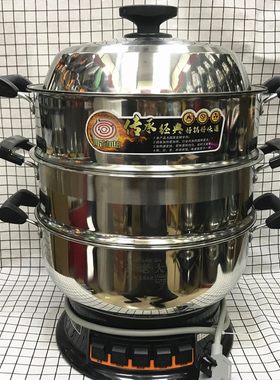 乔老大不锈钢多功能电热锅 2600W电炒锅34-36-38-40-42cm蒸锅火锅