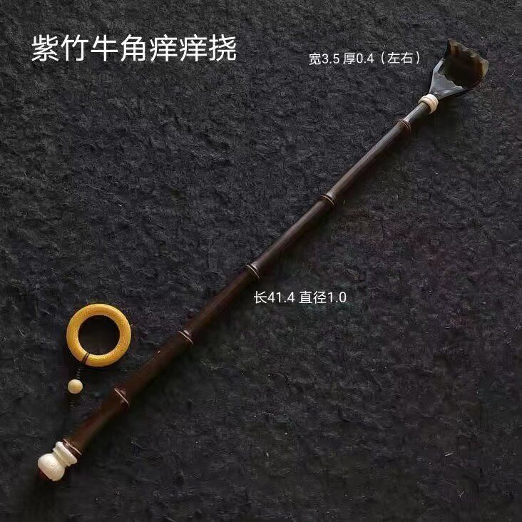 折叠竹制痒痒挠折叠款抓痒神器背部不求人挠痒扒老年人抓背器