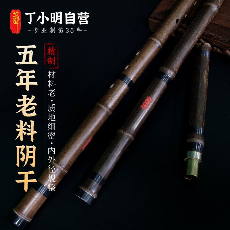 鸣声紫竹洞箫长箫专业级箫8孔箫五年长箫6孔箫古风长箫武术箫G调