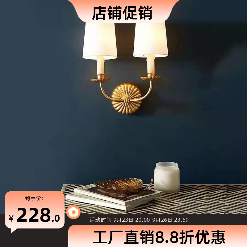 创意美式乡村法式田园金珀色复古壁灯客厅餐厅走廊卧室楼梯间装饰