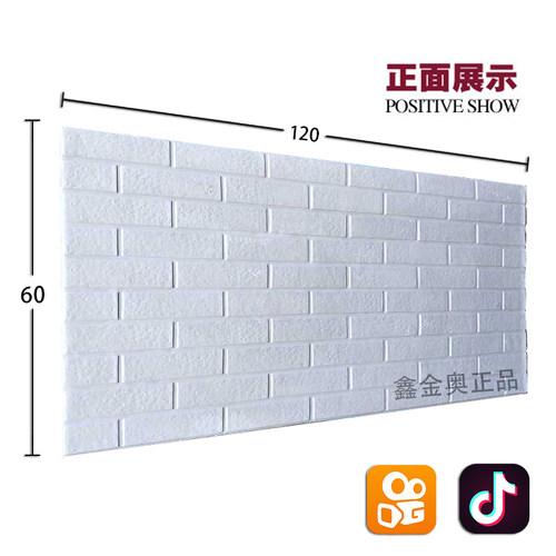 人造文化砖石膏文化砖平面仿古文化砖白砖白色文化砖文化砖120*60
