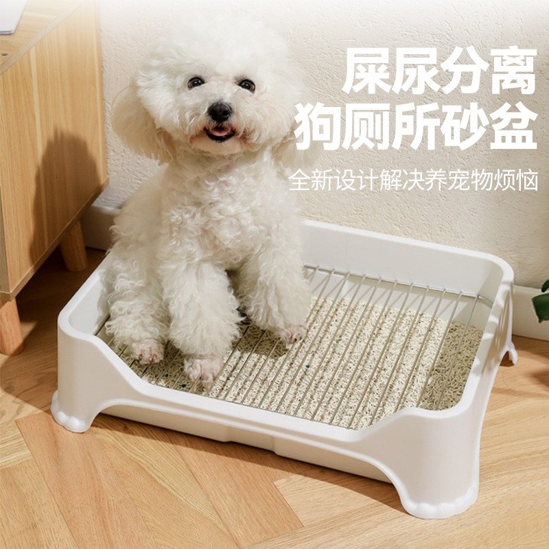 狗狗厕所防踩屎踩尿宠物厕所分离设计尿盆猫砂盆中小型犬宠物用品