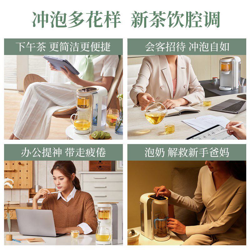 鸣盏即热式饮水机茶饮机家用台式小型直饮机办公室煮茶器茶吧泡茶